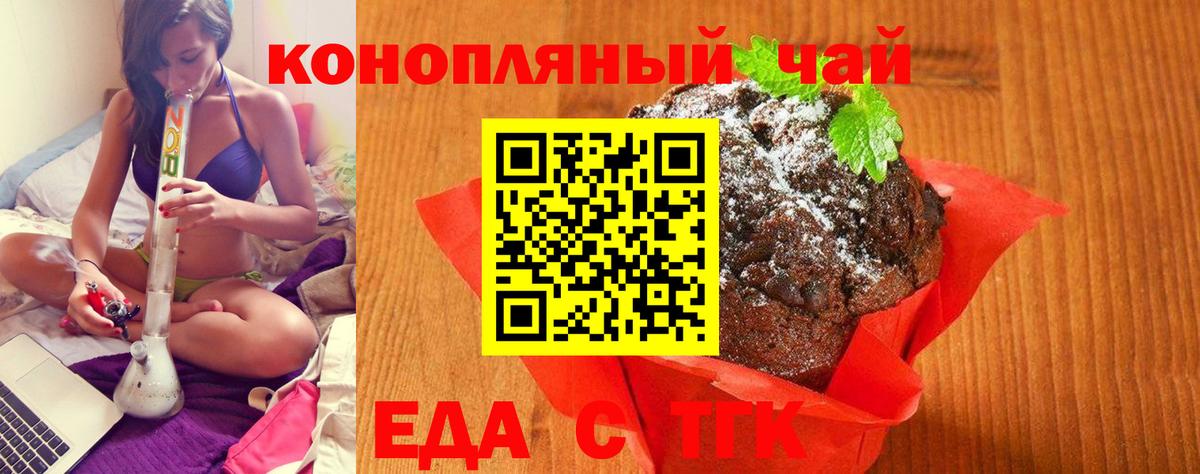 Горно-Алтайск  Canna-Cookies марихуана  Вход с VPN 