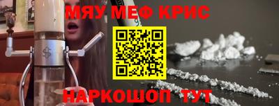 винт Балашиха