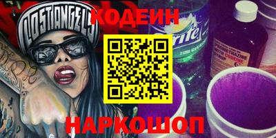 винт Балашиха