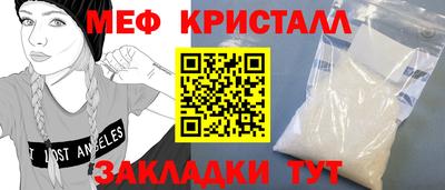 мдма Балаково