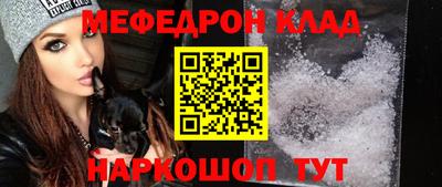 мдма Балаково