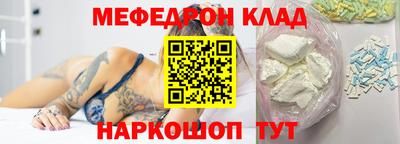 мдма Балаково