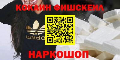 спайс Балахна