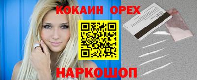 спайс Балахна