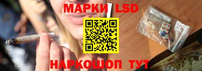 винт Балашиха