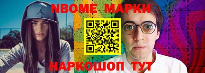 винт Балашиха