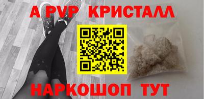 винт Балашиха