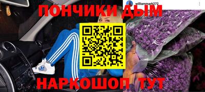 спайс Балахна