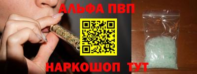 винт Балашиха