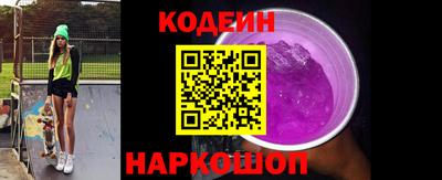 винт Балашиха