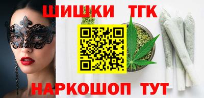 винт Балашиха