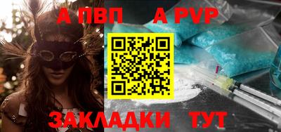 винт Балашиха