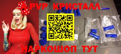 спайс Балахна