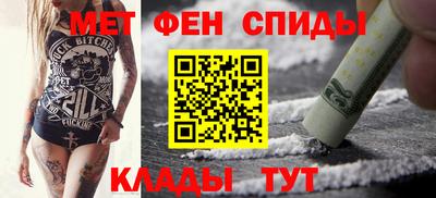 винт Балашиха