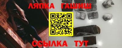 спайс Балахна