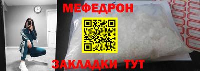 винт Балашиха