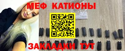 мдма Балаково