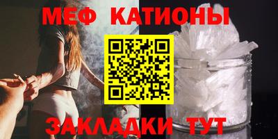 винт Балашиха
