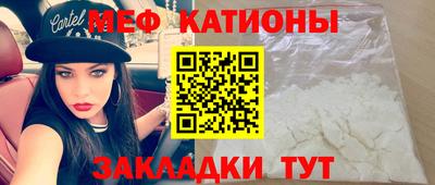 винт Балашиха