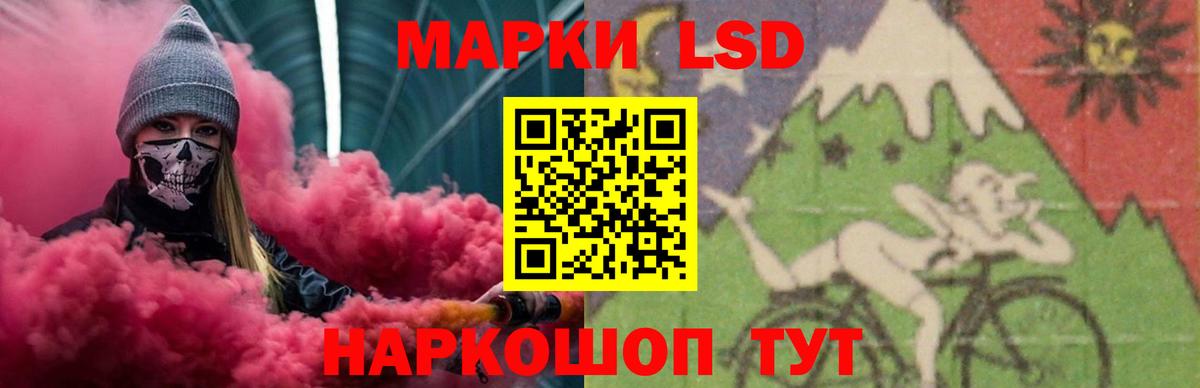 Горно-Алтайск  Лсд 25 экстази ecstasy  LSD-25 экстази ecstasy  Вход с VPN 